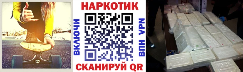 Купить закладку COCAIN  Меф  АМФ  APVP  Бошки Шишки  Галлюциногенные грибы  ГАШИШ  Новопавловск