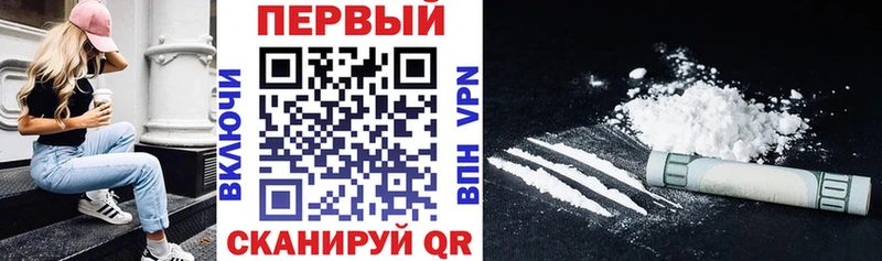 АМФЕТАМИН VHQ Новопавловск