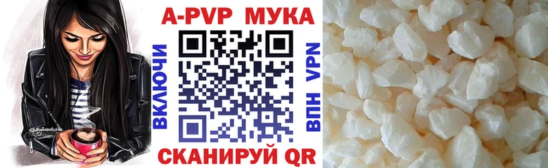 Alfa_PVP Crystall Новопавловск