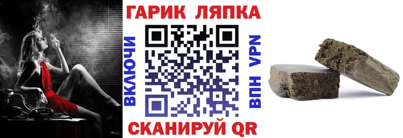 Купить где  Новопавловск  ГАШИШ Ice-O-Lator 