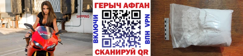Купить где  Новопавловск  Героин VHQ 