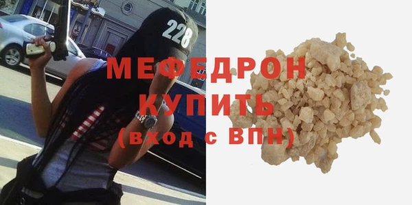 альфа пвп Яровое
