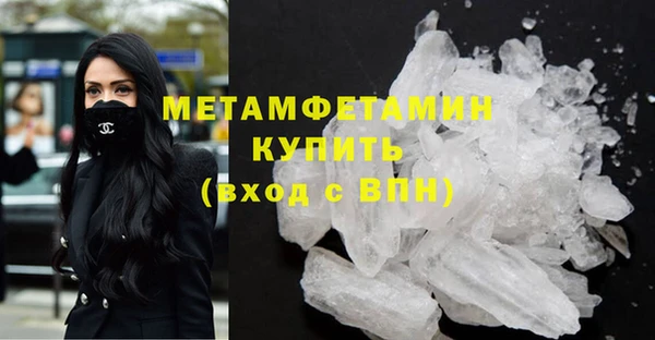 а пвп мука Зерноград