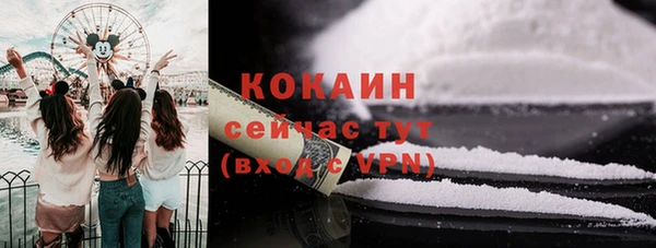 марки nbome Зеленодольск
