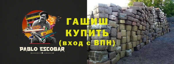 а пвп мука Зерноград