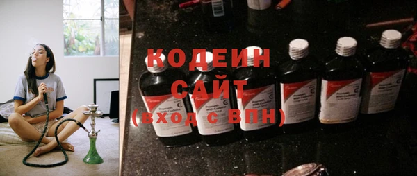 ALPHA PVP Зеленокумск