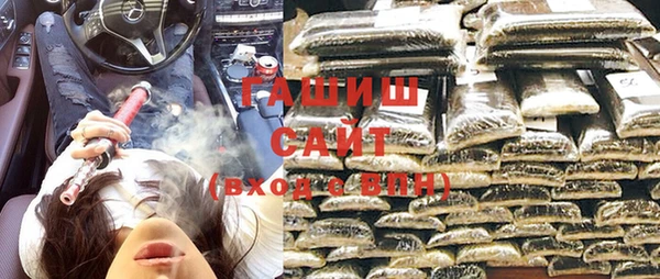 марки nbome Зеленодольск