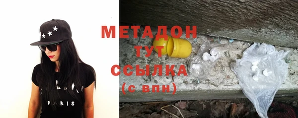 марки nbome Зеленодольск