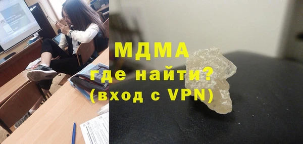 марки nbome Зеленодольск