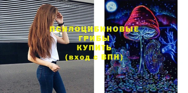 альфа пвп Яровое