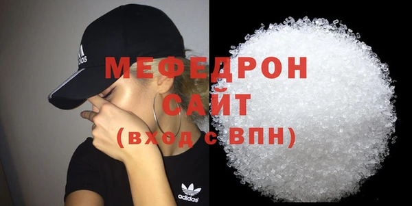 ALPHA PVP Зеленокумск