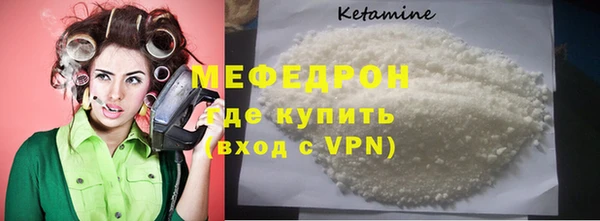 ALPHA PVP Зеленокумск