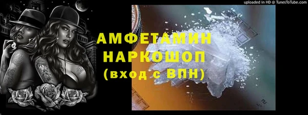 ALPHA PVP Зеленокумск