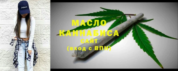 гашишное масло Янаул