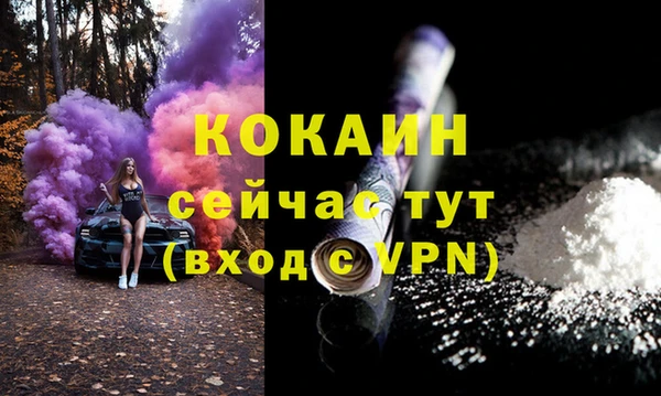 марки nbome Зеленодольск