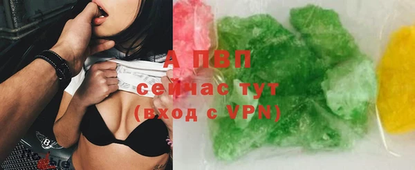 а пвп мука Зерноград