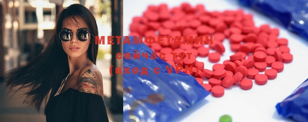 марки nbome Зеленодольск