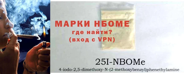 марки nbome Зеленодольск