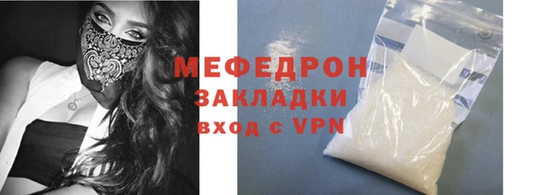 марки nbome Зеленодольск