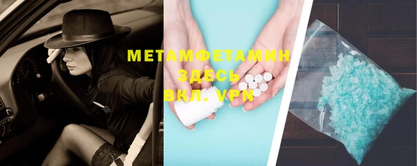 марки nbome Зеленодольск