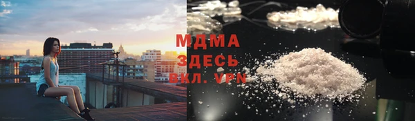 ALPHA PVP Зеленокумск