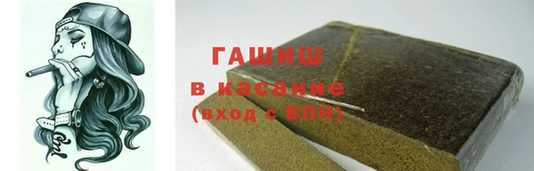 ALPHA PVP Зеленокумск