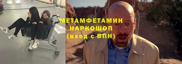 а пвп мука Зерноград