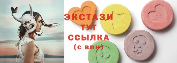 марки nbome Зеленодольск