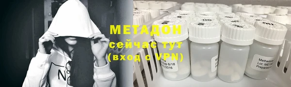 ALPHA PVP Зеленокумск