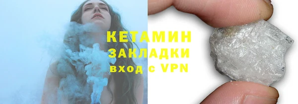 ALPHA PVP Зеленокумск