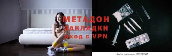 марки nbome Зеленодольск
