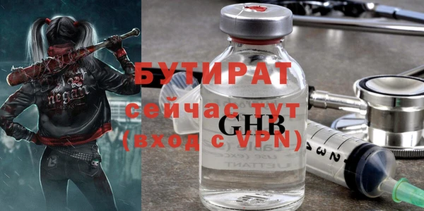 а пвп мука Зерноград