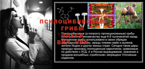 ALPHA PVP Зеленокумск