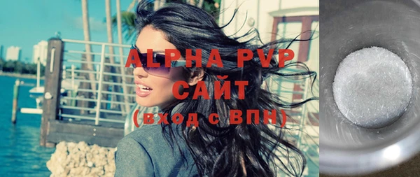 а пвп мука Зерноград