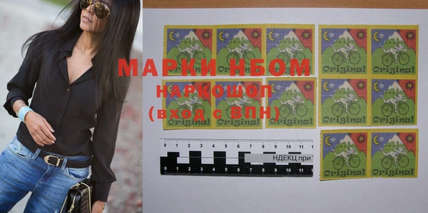 марки nbome Зеленодольск