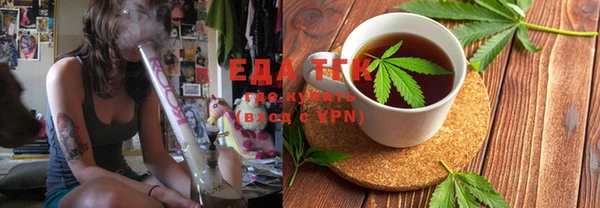гашиш Яранск