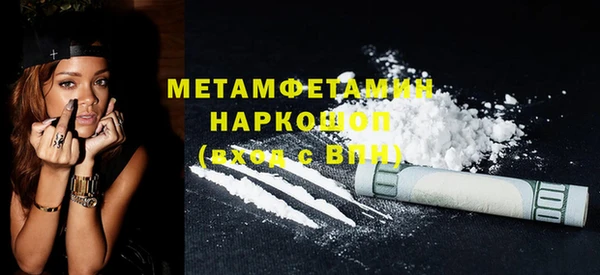 марки nbome Зеленодольск