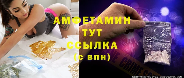гашишное масло Янаул
