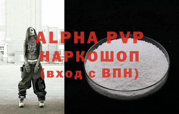 а пвп мука Зерноград