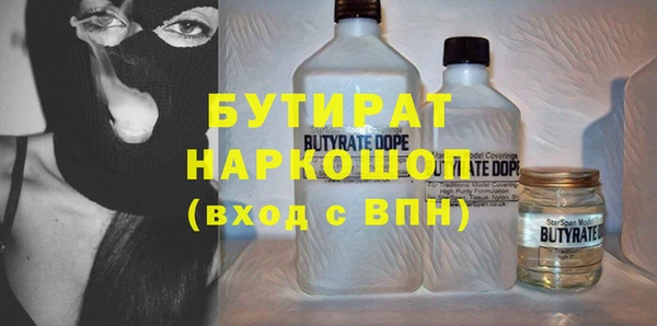альфа пвп Яровое