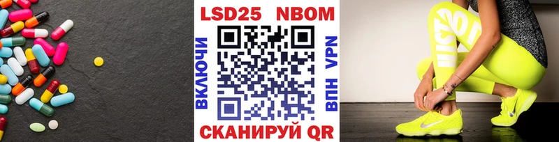 ЛСД экстази ecstasy  Купить закладки  Новопавловск 