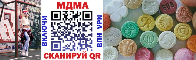 MDMA crystal  Купить где  Новопавловск 