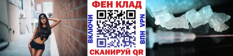 МЕТАМФЕТАМИН витя  Купить где  Новопавловск 